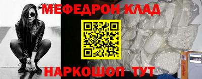 прущие грибы Бузулук