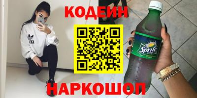 COCAINE Бугуруслан