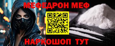 COCAINE Бугуруслан