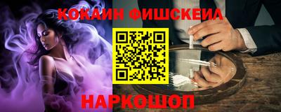 COCAINE Бугуруслан