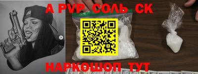 прущие грибы Бузулук