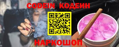 прущие грибы Бузулук