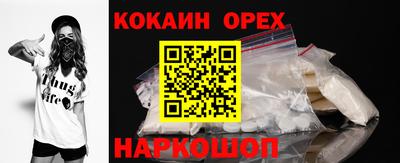 амф Будённовск