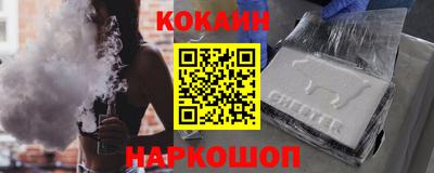 COCAINE Бугуруслан