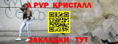 амф Будённовск