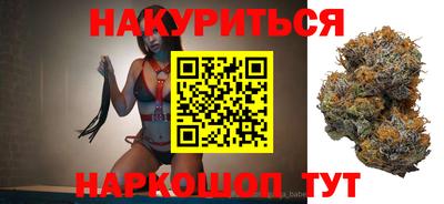 прущие грибы Бузулук