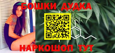 прущие грибы Бузулук