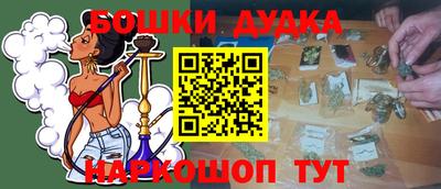 амф Будённовск
