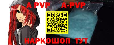 амф Будённовск