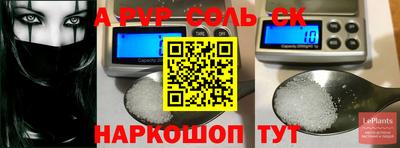 прущие грибы Бузулук