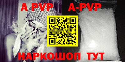 амф Будённовск