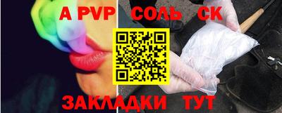 прущие грибы Бузулук
