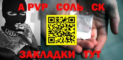 амф Будённовск