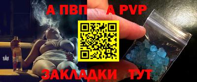 кокаин перу Магнитогорск