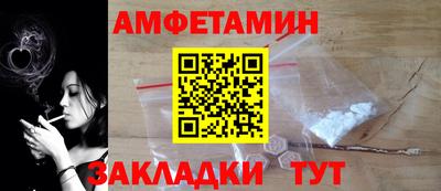 COCAINE Бугуруслан