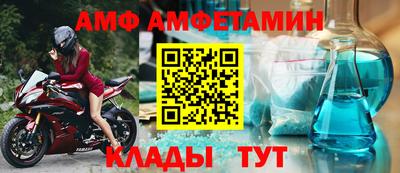 прущие грибы Бузулук
