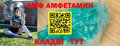 прущие грибы Бузулук