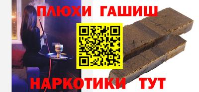 прущие грибы Бузулук