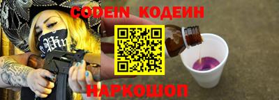 амф Будённовск
