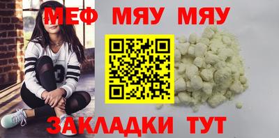 COCAINE Бугуруслан