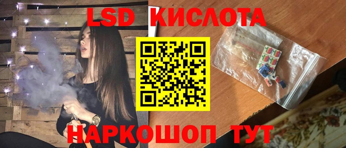 Лсд 25 экстази ecstasy Минусинск