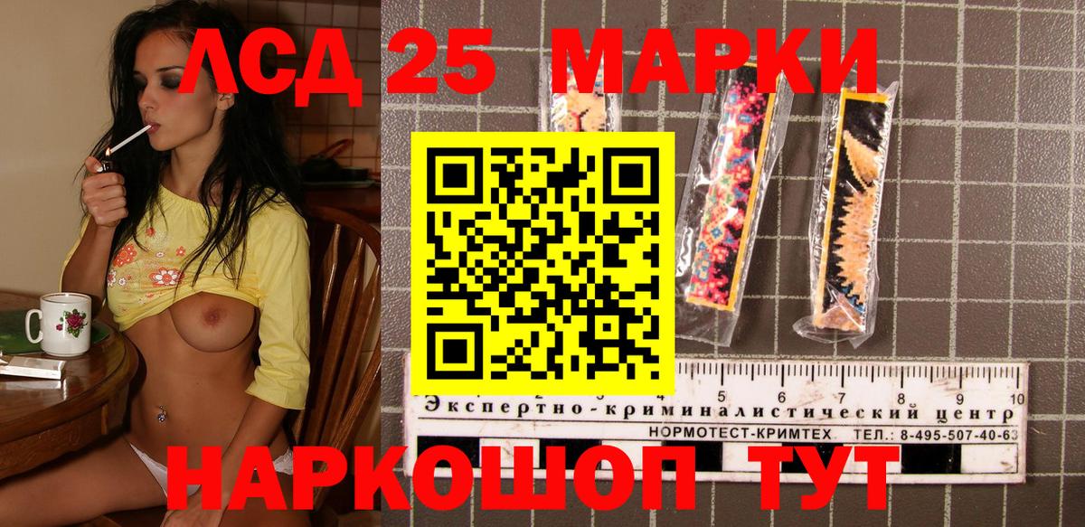 Марки N-bome 1,8мг  Марки N-bome 1,8мг  Вход с VPN  Минусинск 